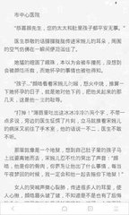 爱博国际网投官网